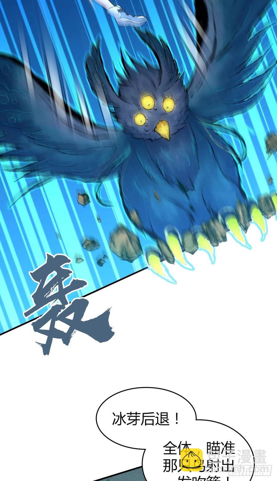 134 武斗派鲵人(1/2)-第170话