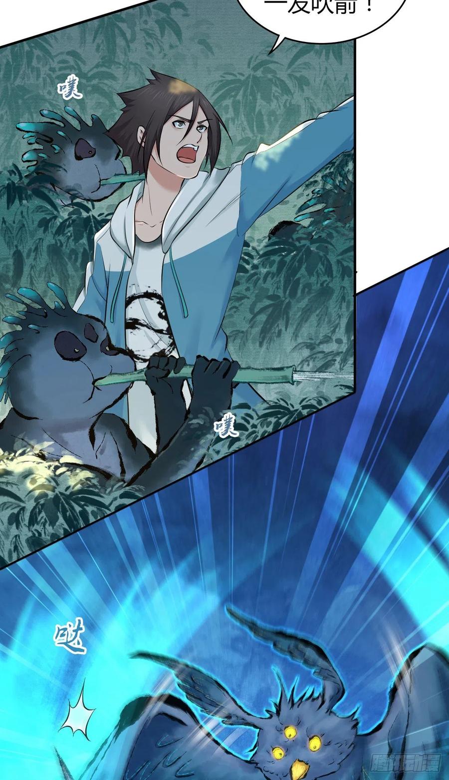 134 武斗派鲵人(1/2)-第170话