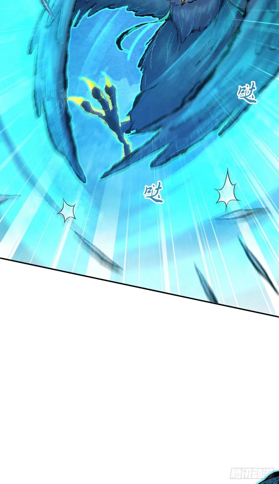 134 武斗派鲵人(1/2)-第170话