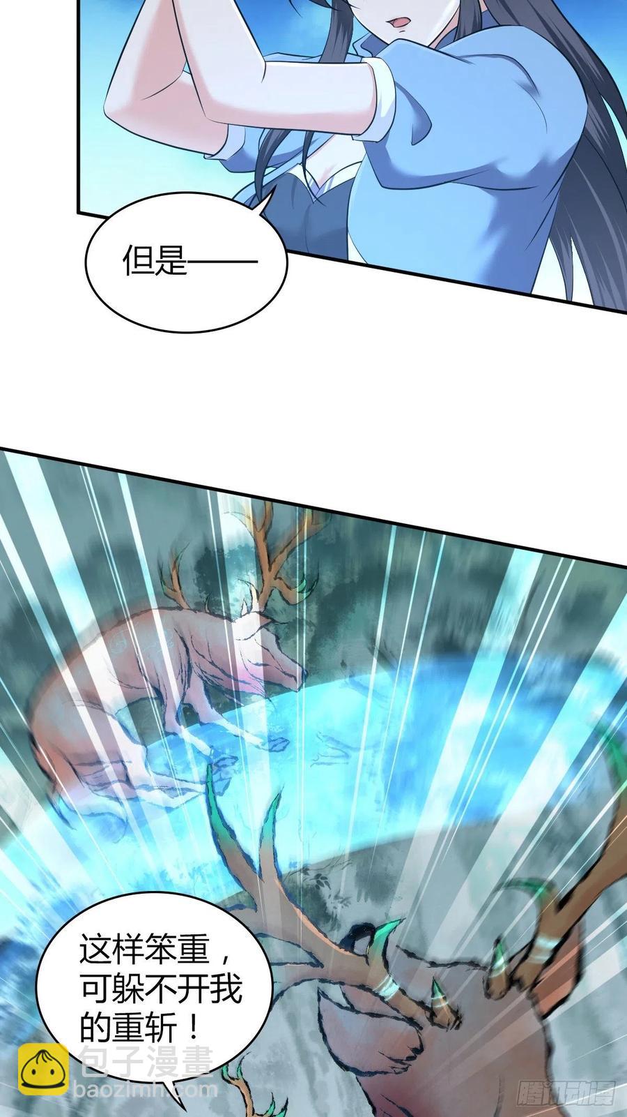 134 武斗派鲵人(1/2)-第170话