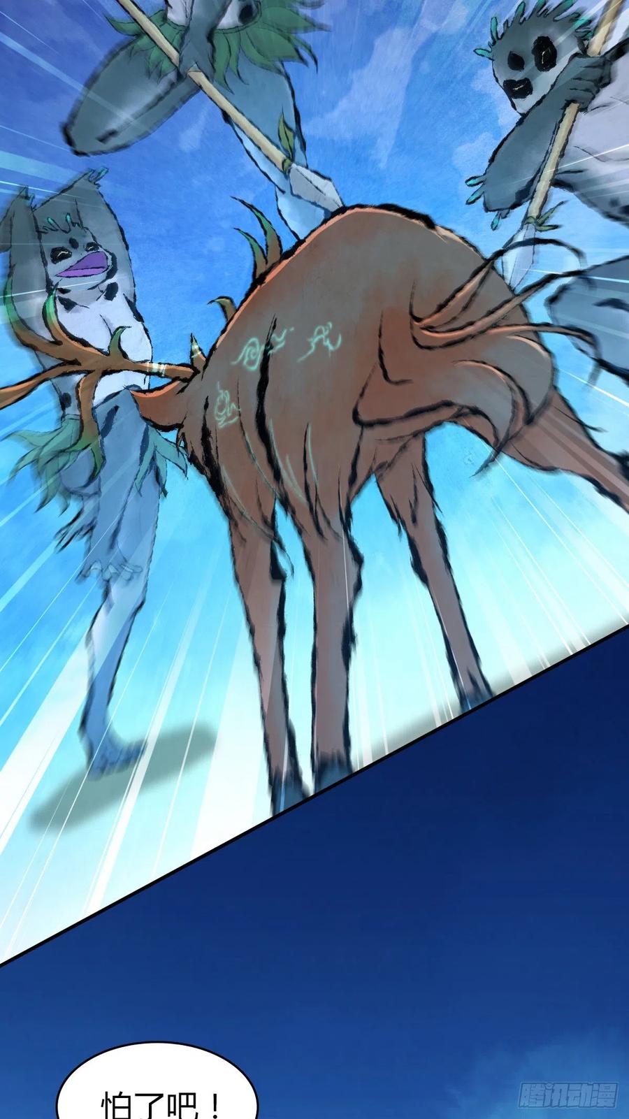 134 武斗派鲵人(1/2)-第170话