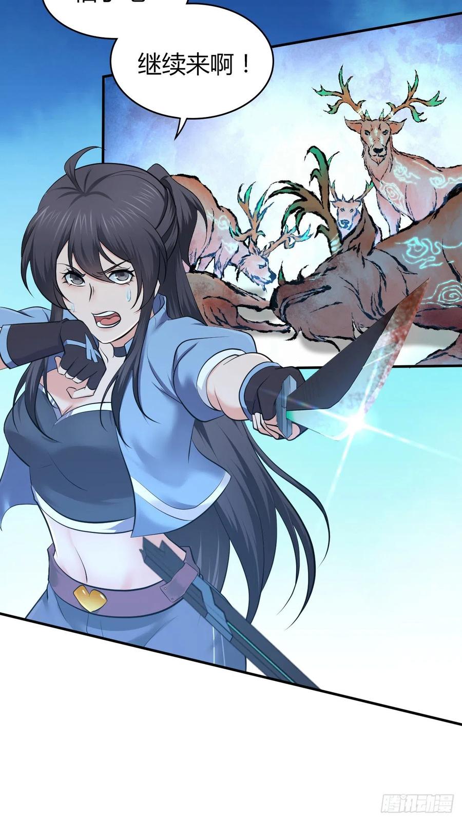 134 武斗派鲵人(1/2)-第170话