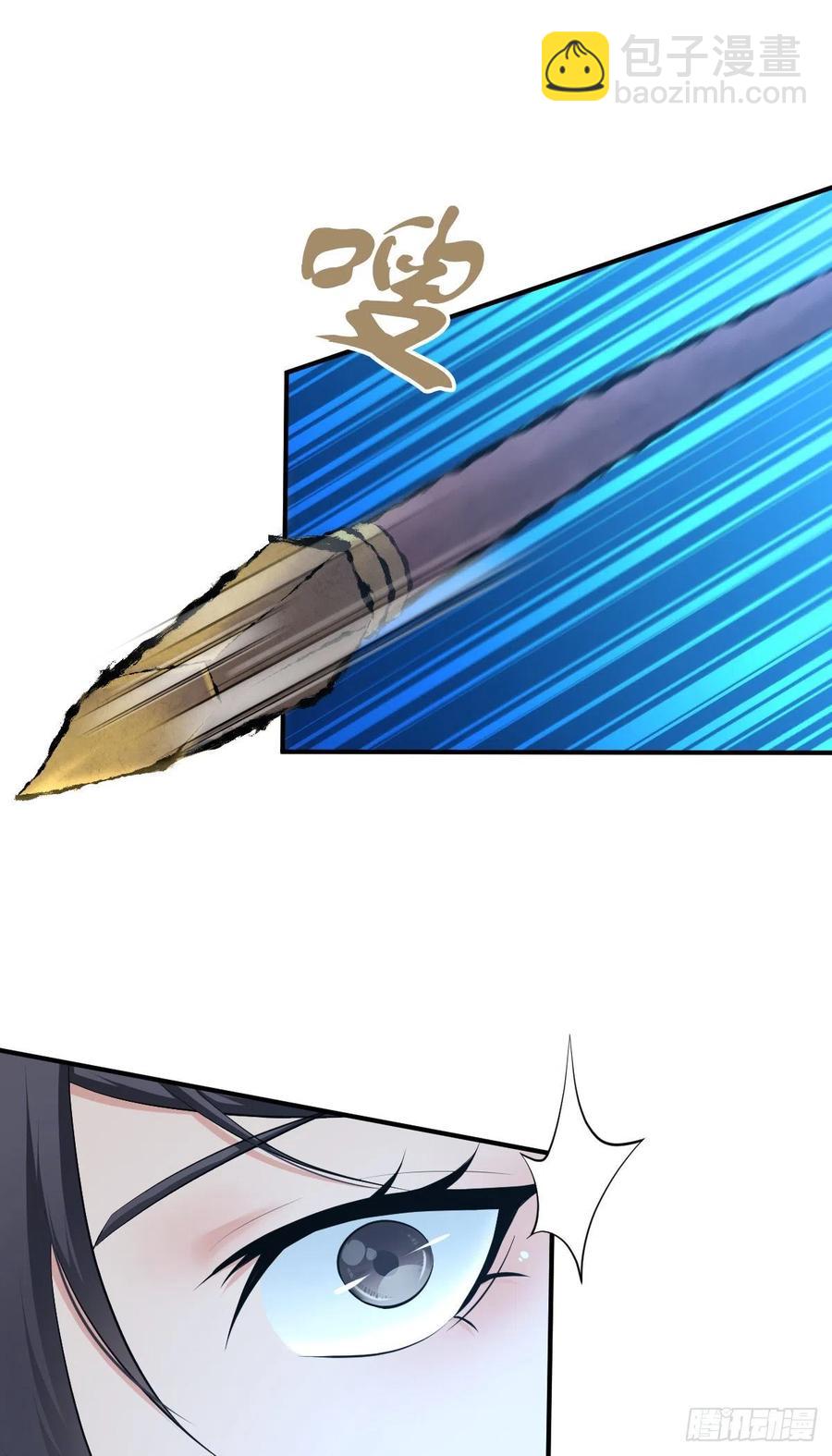 134 武斗派鲵人(1/2)-第170话