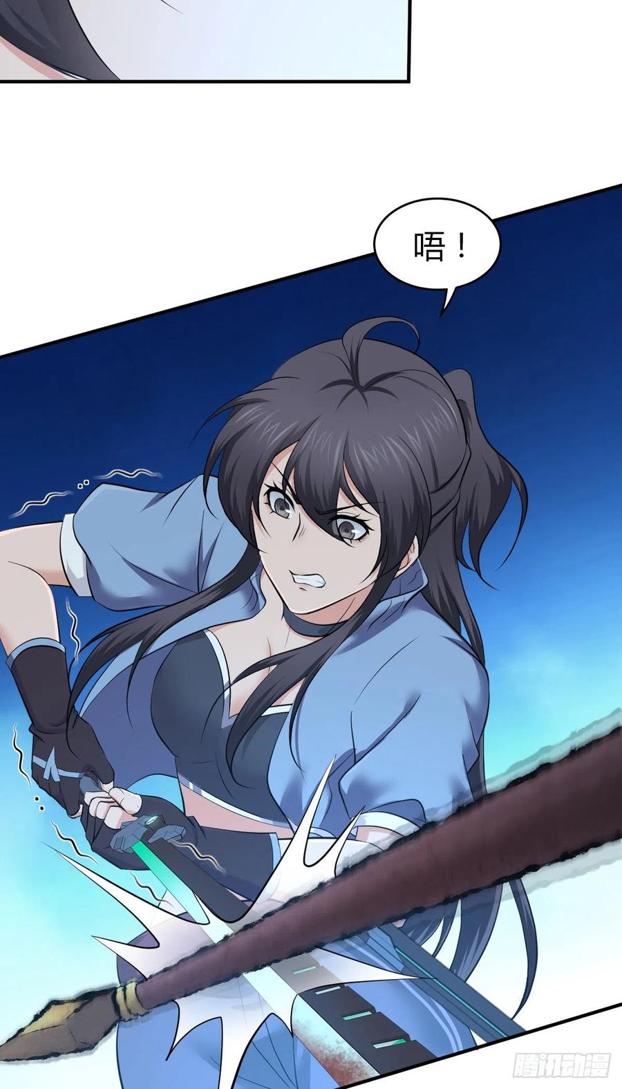 134 武斗派鲵人(1/2)-第170话