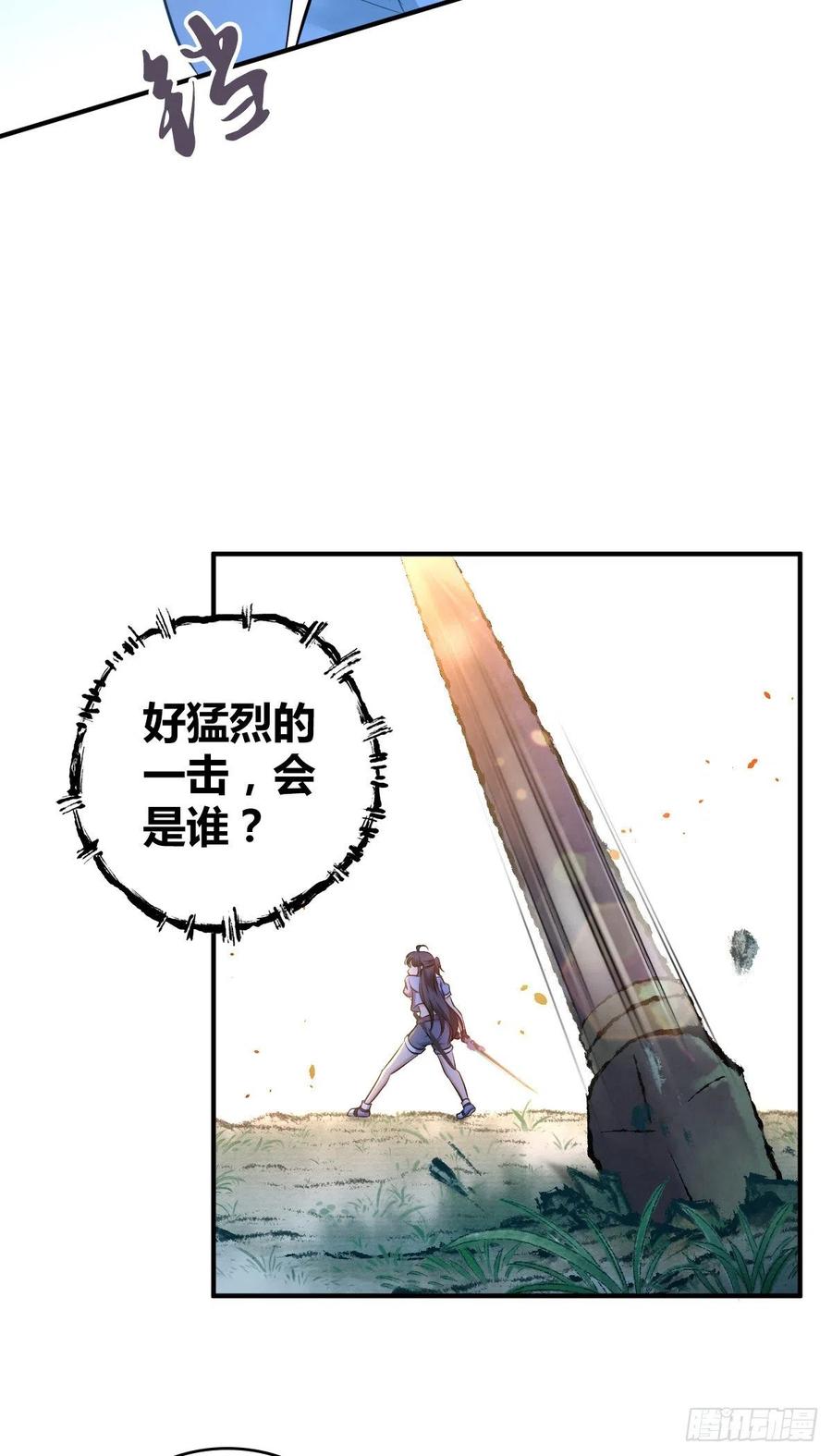 134 武斗派鲵人(1/2)-第170话