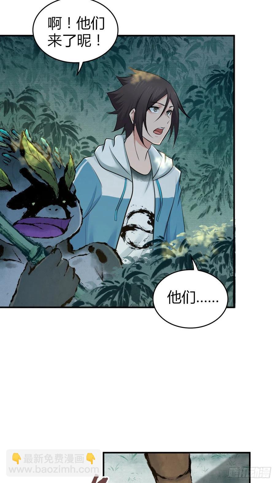 134 武斗派鲵人(1/2)-第170话