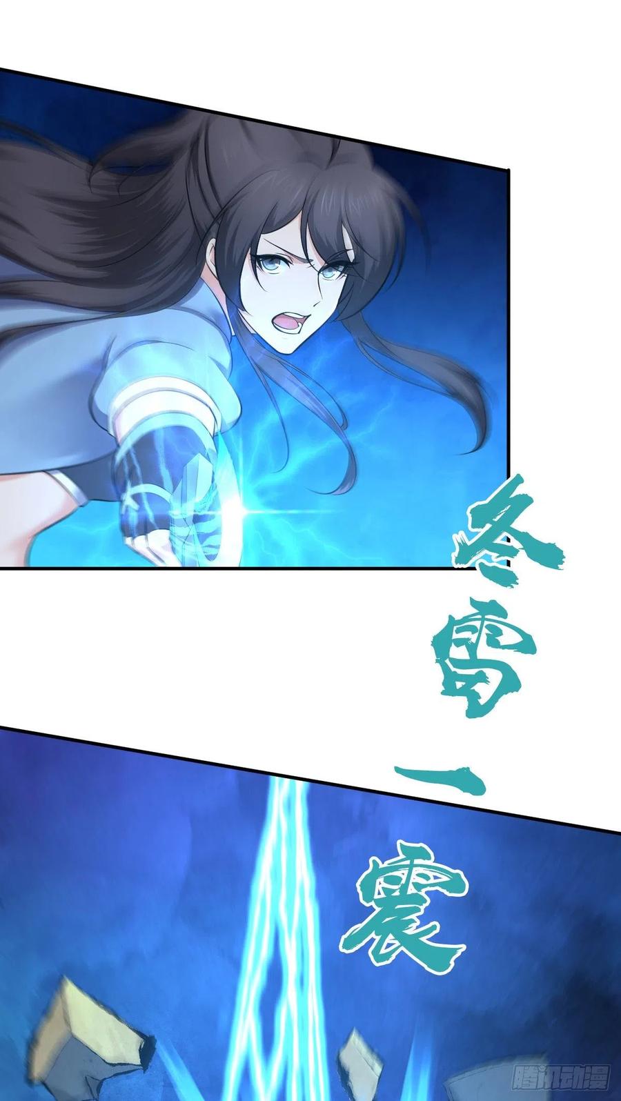 134 武斗派鲵人(1/2)-第170话