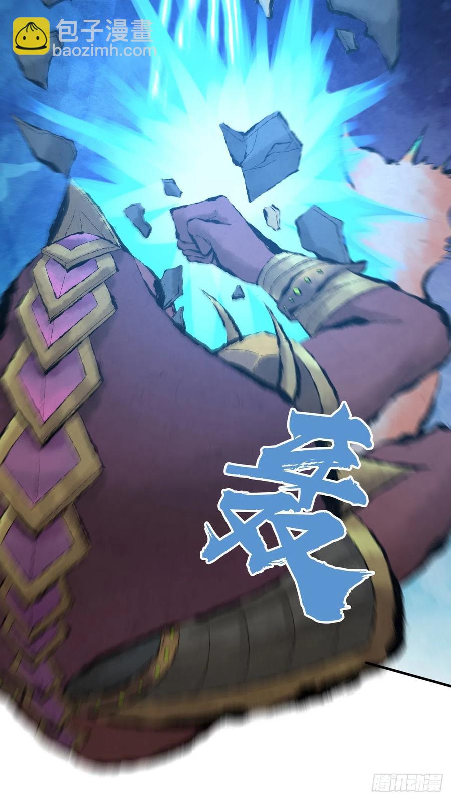 134 武斗派鲵人(1/2)-第170话