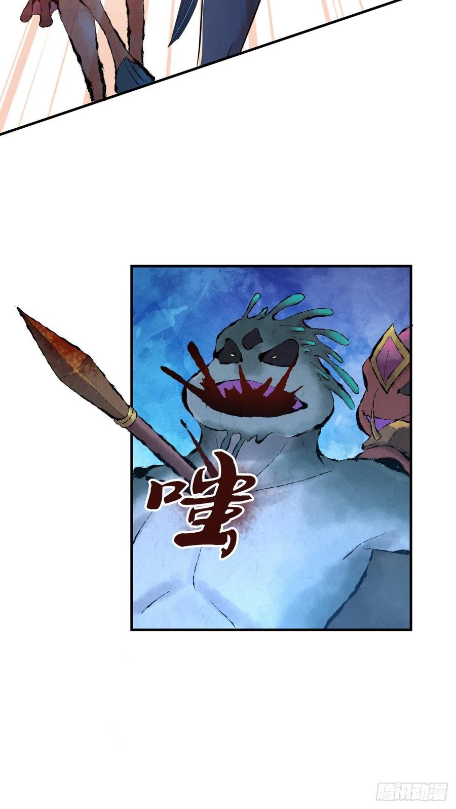 134 武斗派鲵人(1/2)-第170话