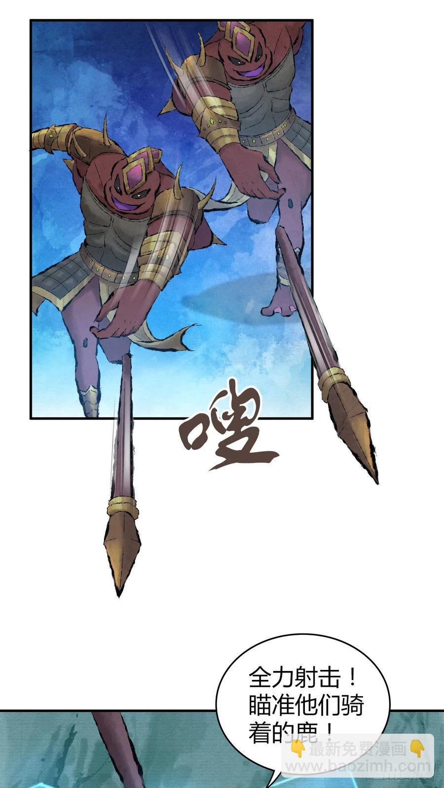 134 武斗派鲵人(1/2)-第170话