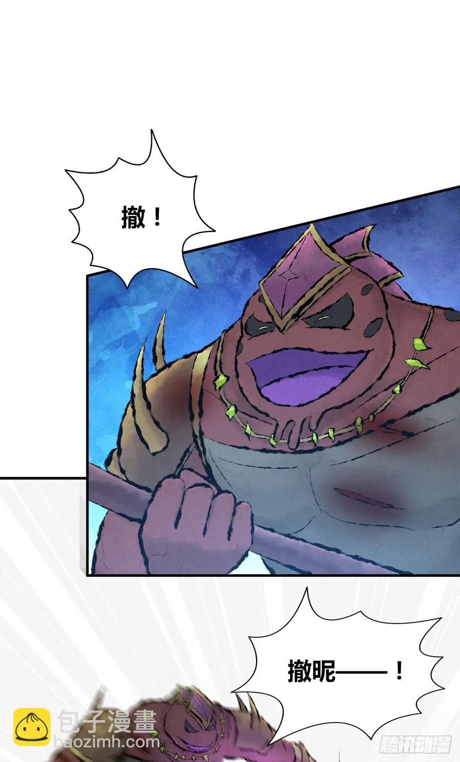 134 武斗派鲵人(1/2)-第170话