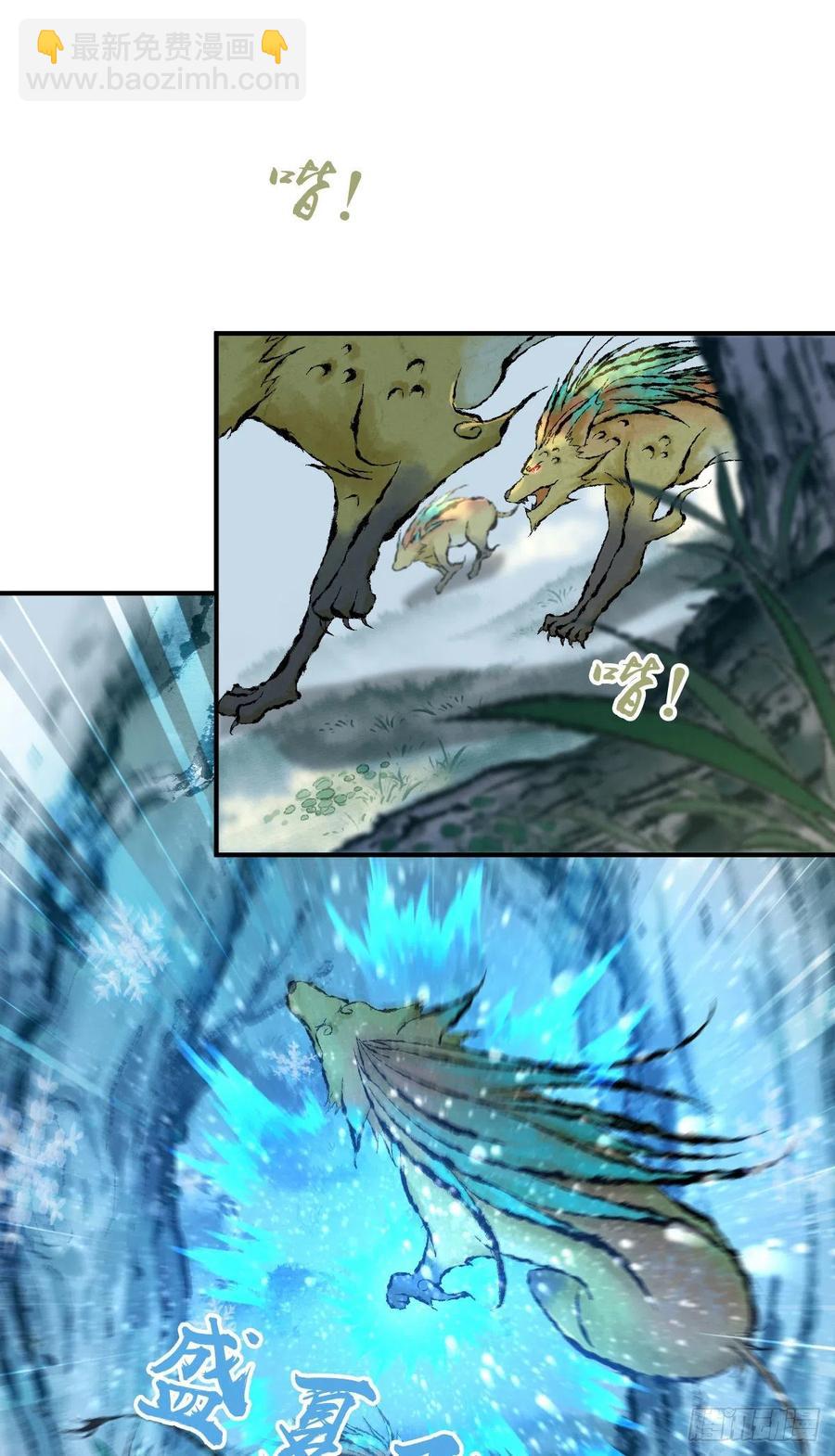 134 武斗派鲵人(1/2)-第170话