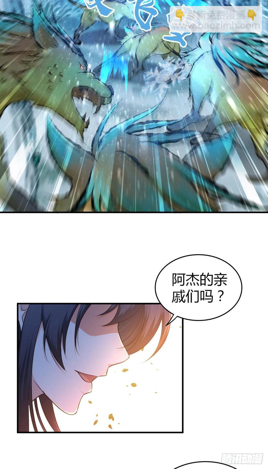 134 武斗派鲵人(1/2)-第170话