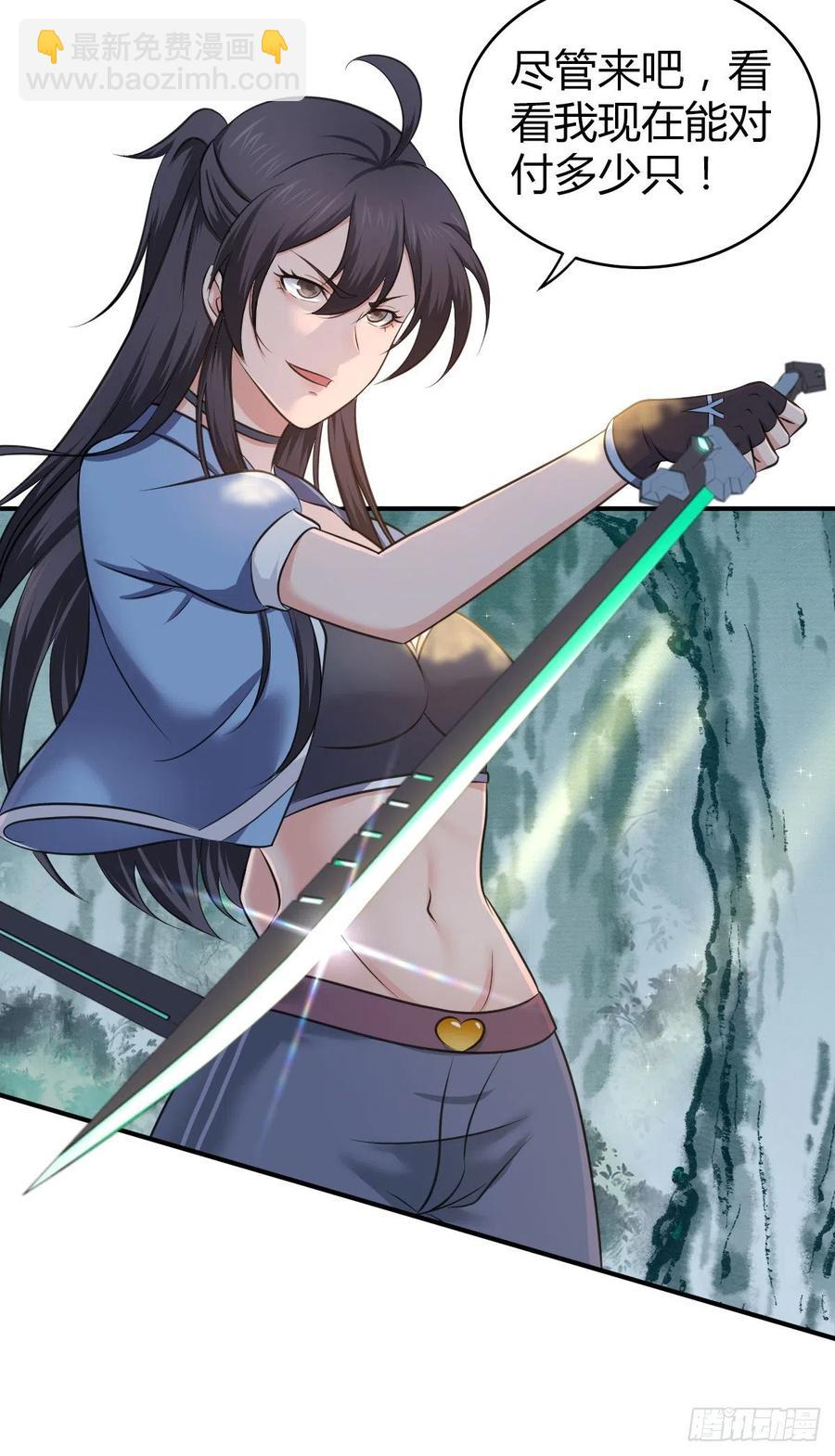 134 武斗派鲵人(1/2)-第170话