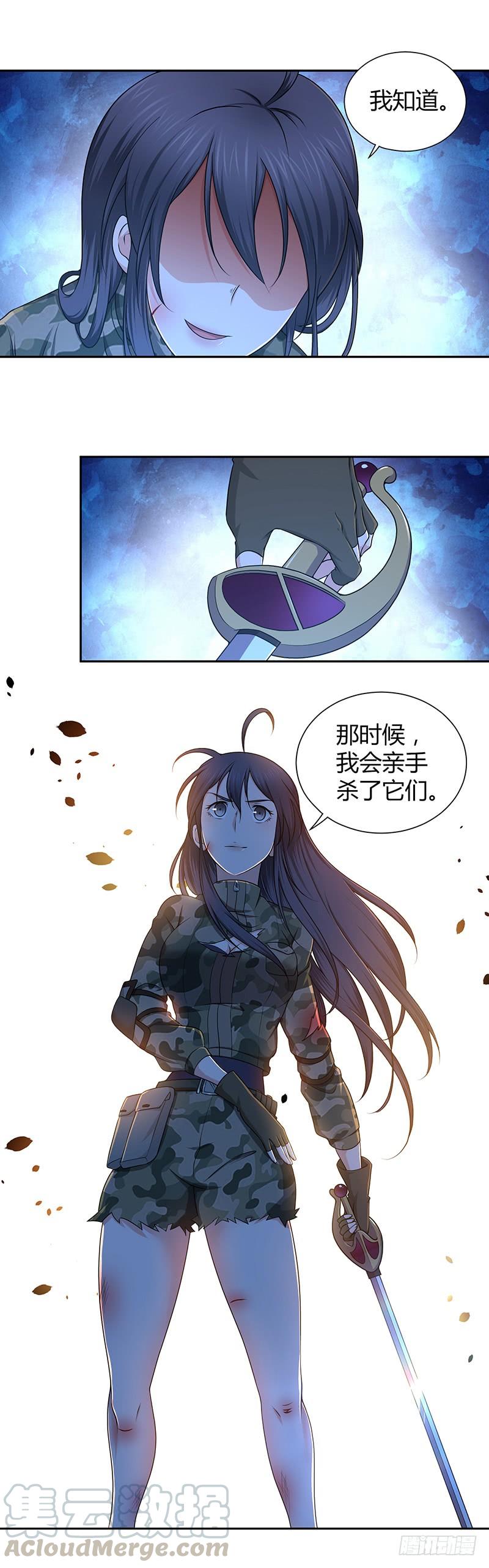 014 人的规矩-第46话