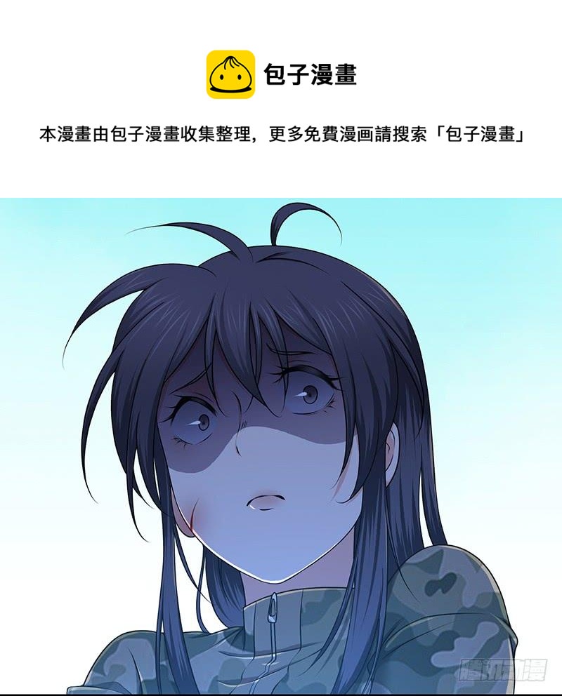 014 人的规矩-第46话