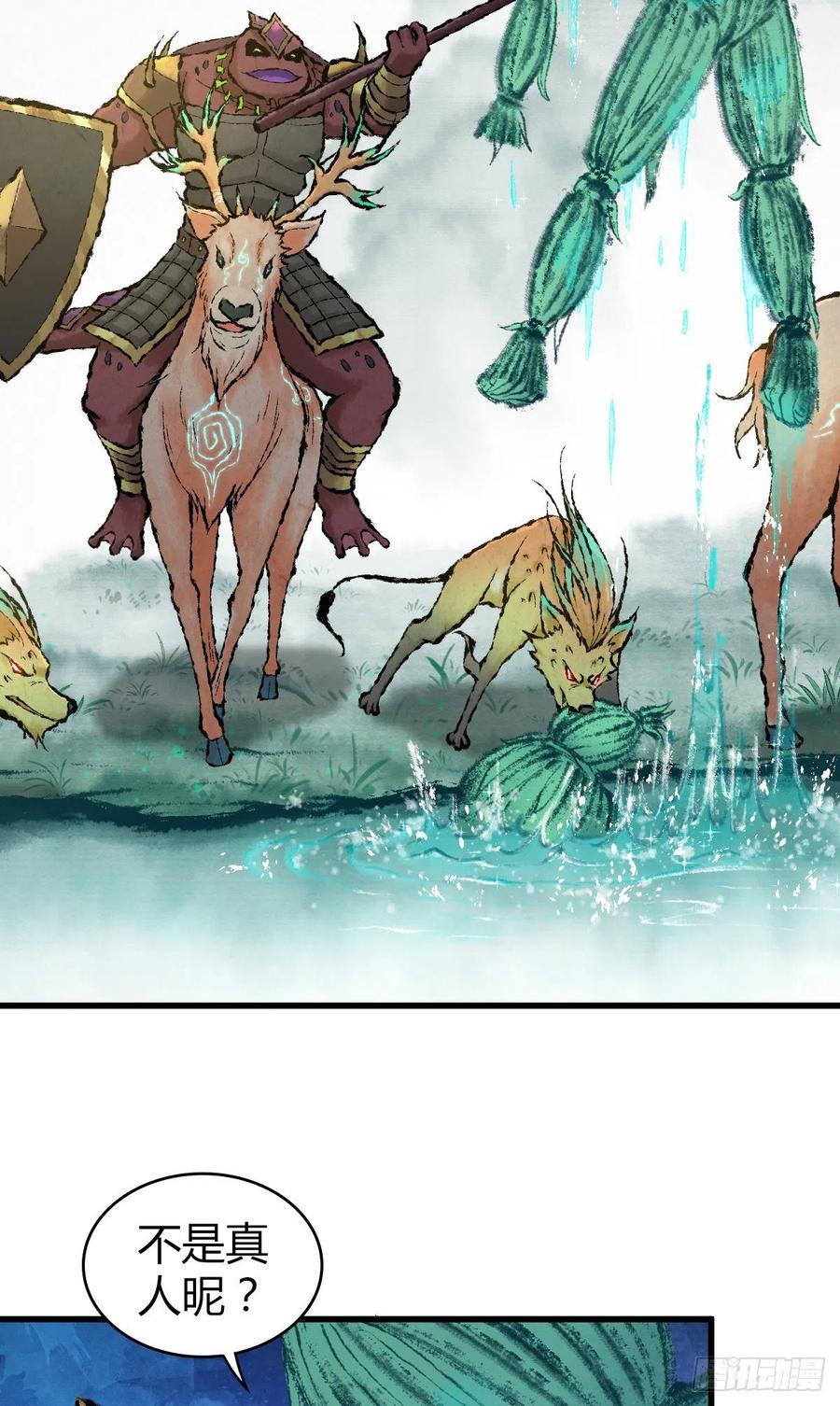 136 包围(1/2)-第172话