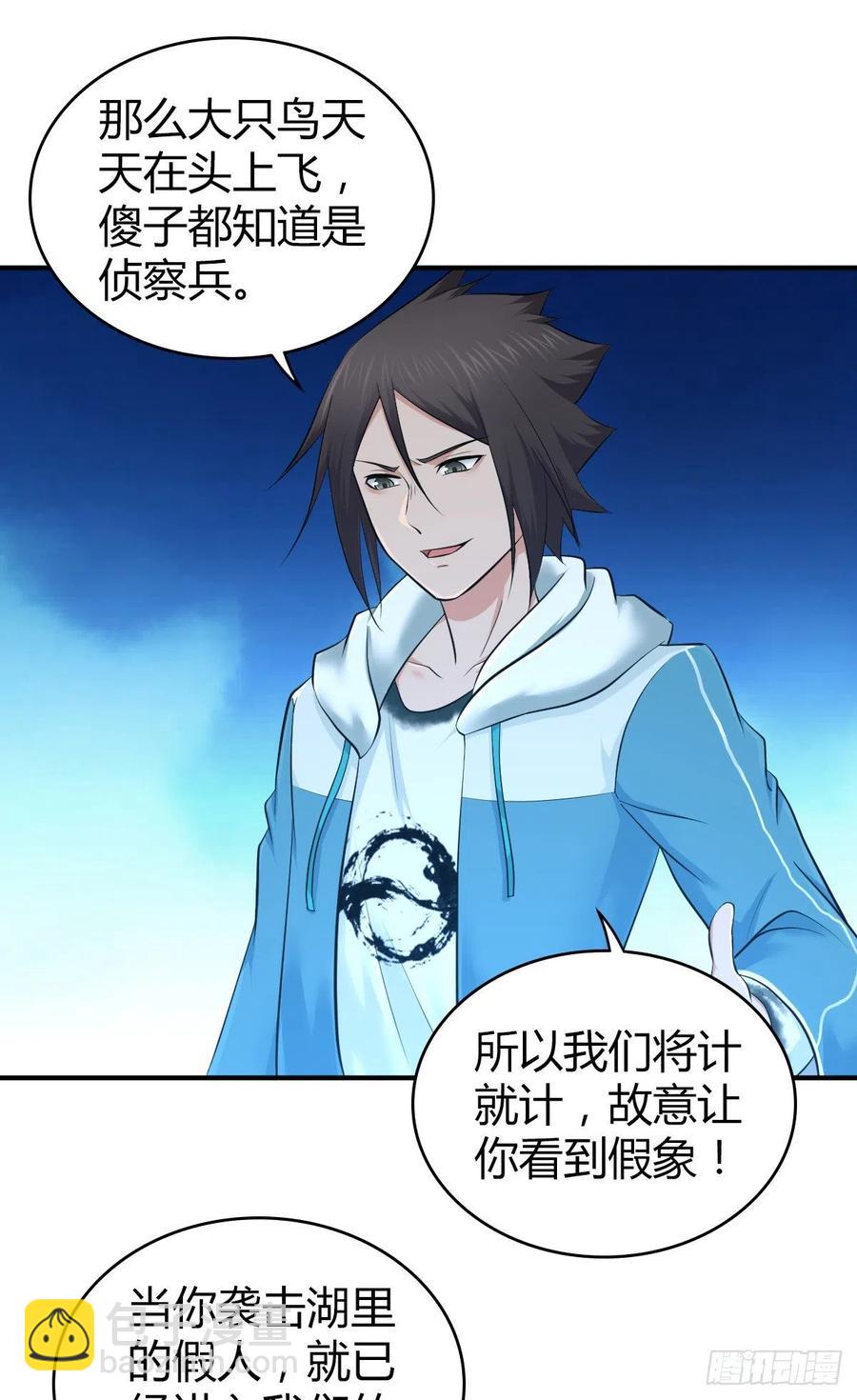 136 包围(1/2)-第172话