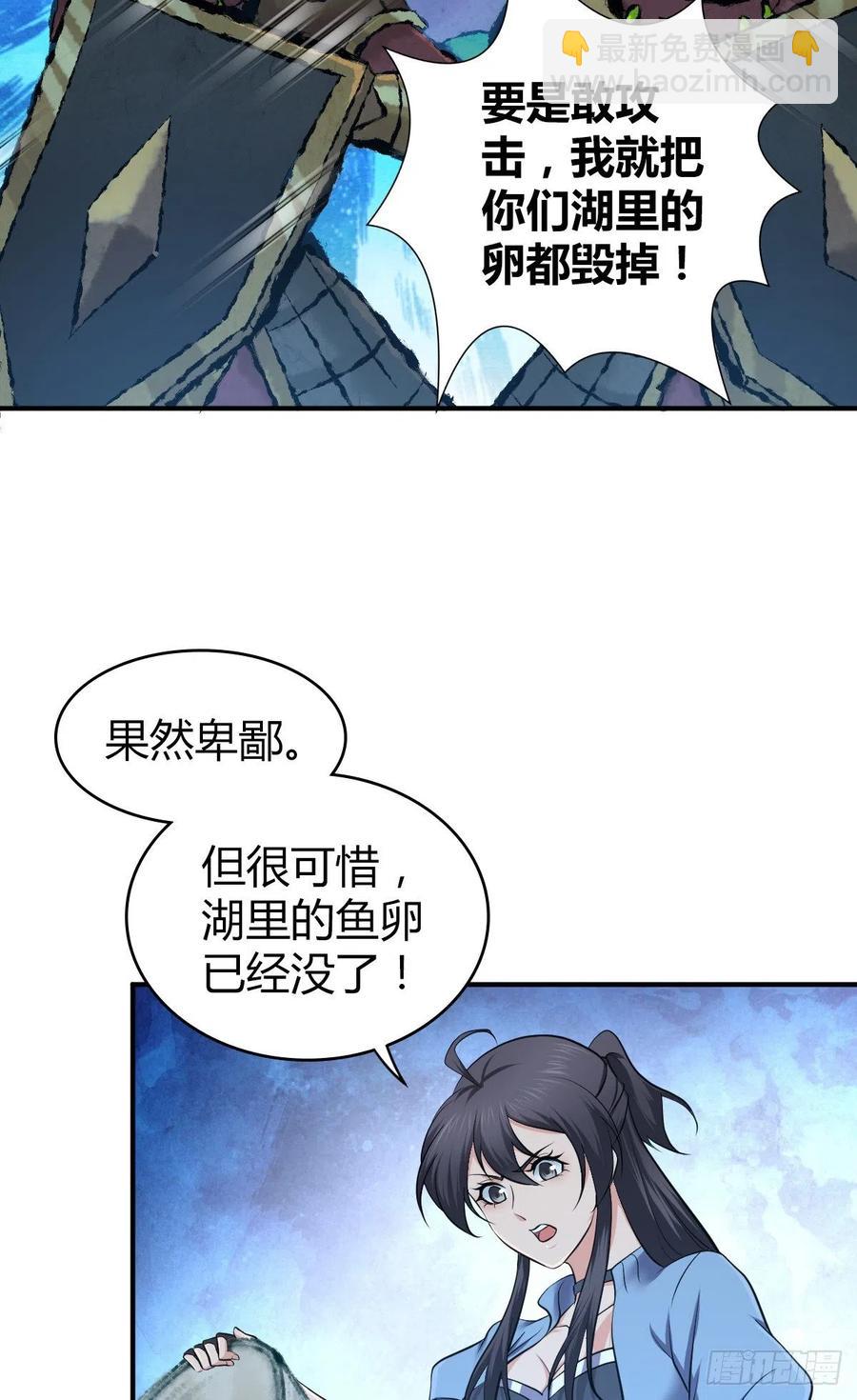 136 包围(1/2)-第172话