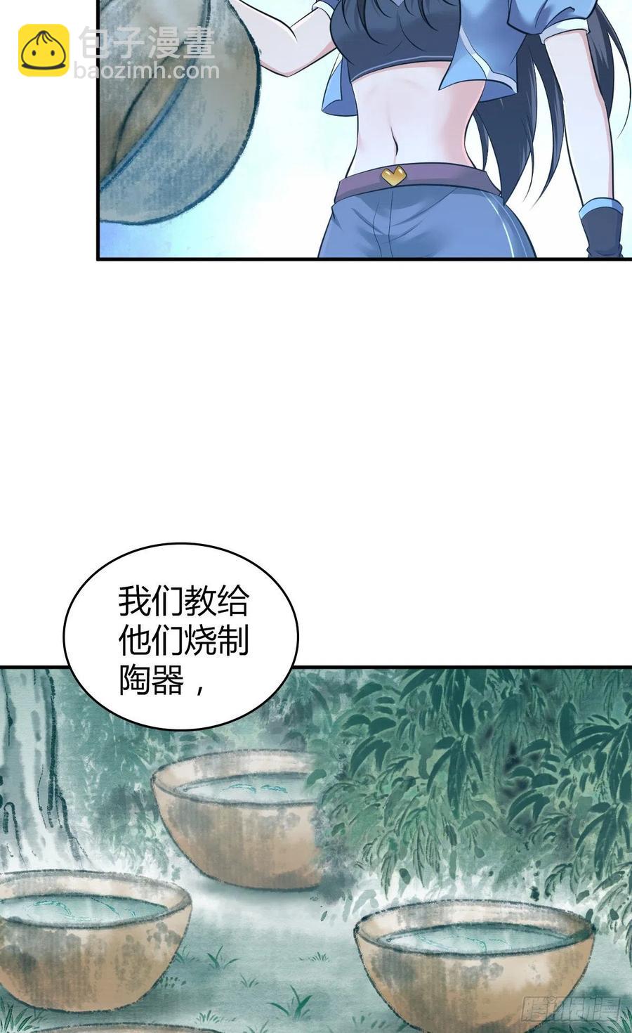 136 包围(1/2)-第172话