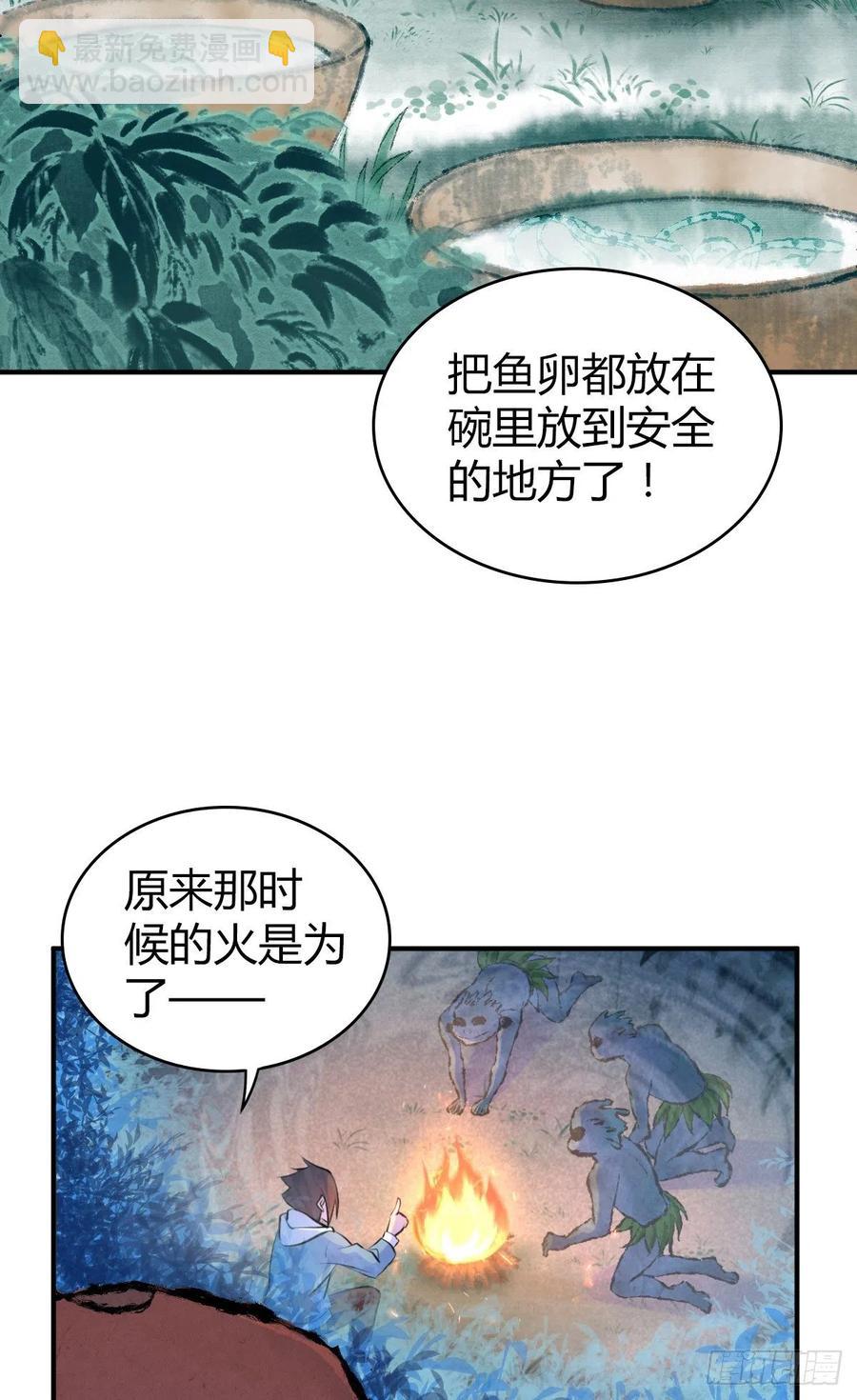 136 包围(1/2)-第172话