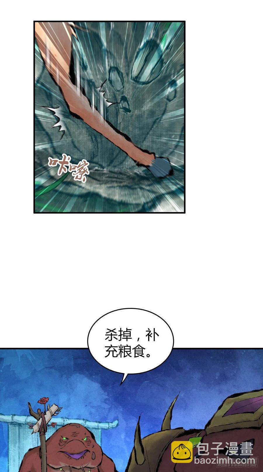 136 包围(1/2)-第172话