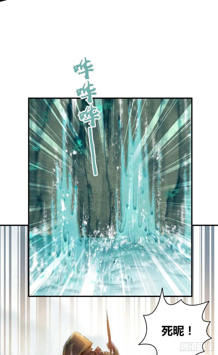 136 包围(1/2)-第172话