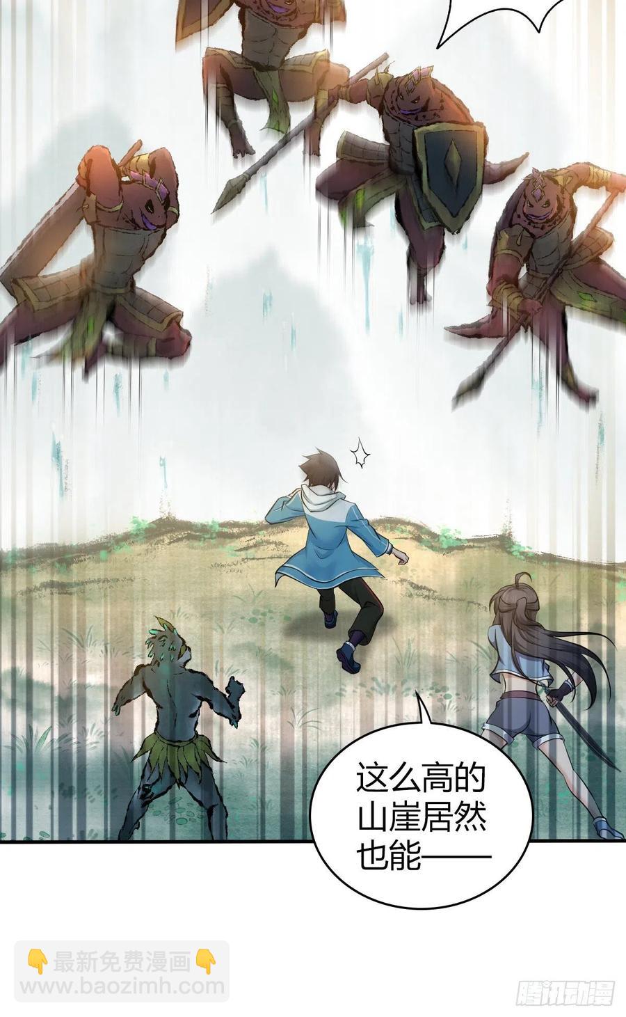 136 包围(1/2)-第172话