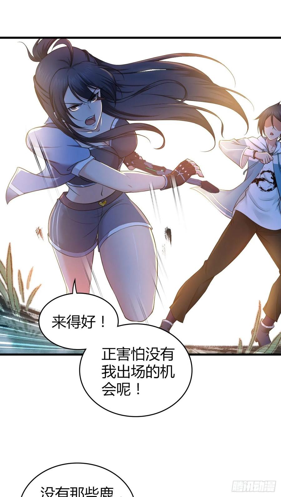 136 包围(1/2)-第172话