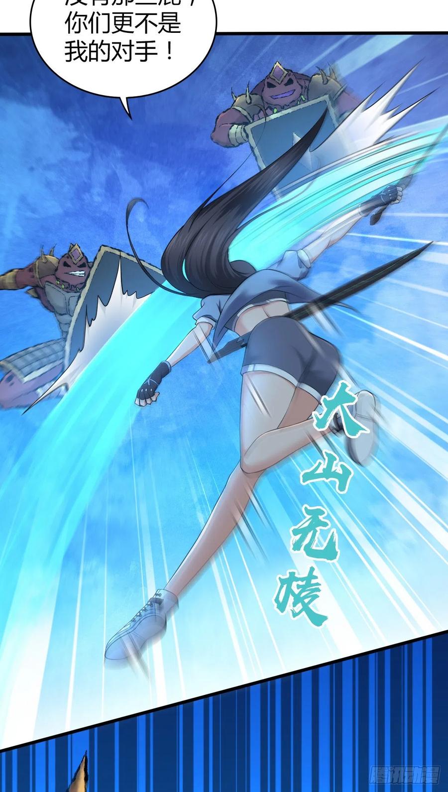 136 包围(1/2)-第172话