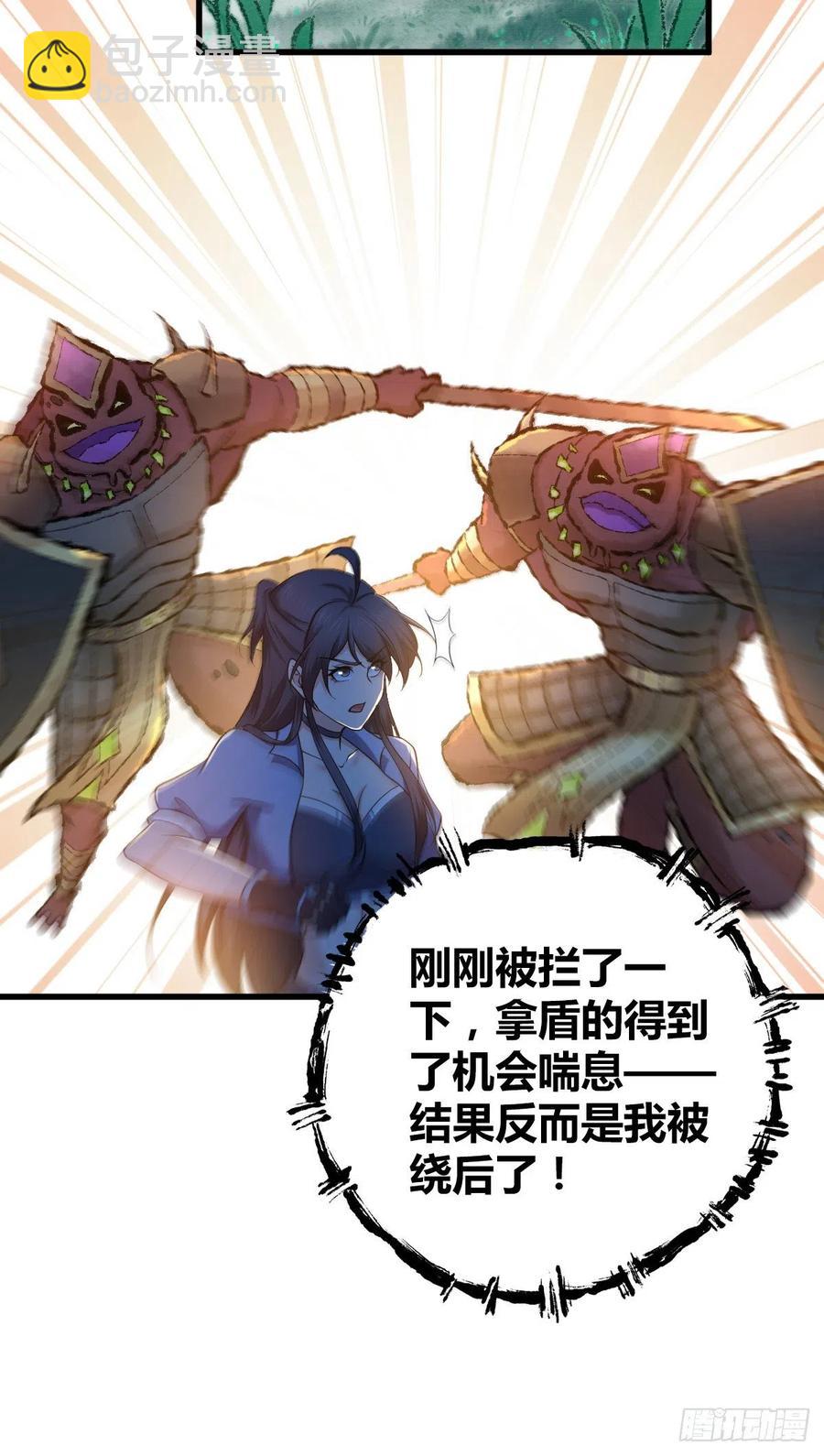 136 包围(1/2)-第172话