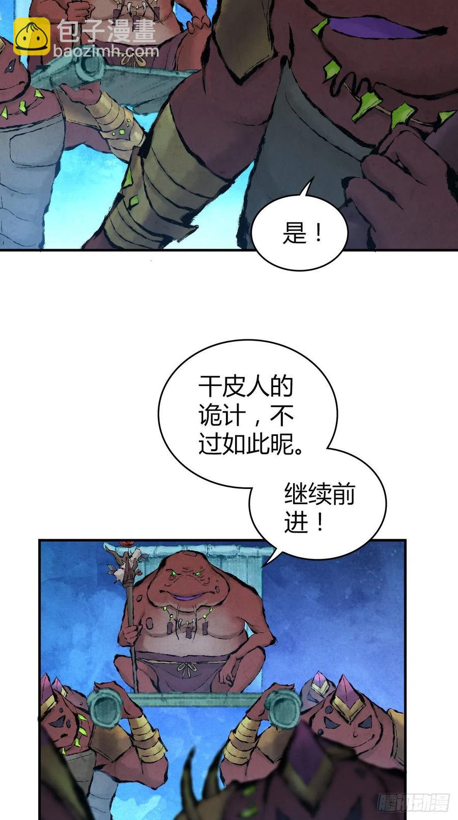 136 包围(1/2)-第172话