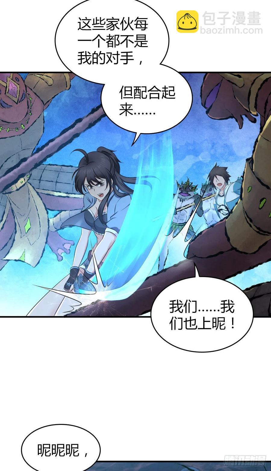 136 包围(1/2)-第172话