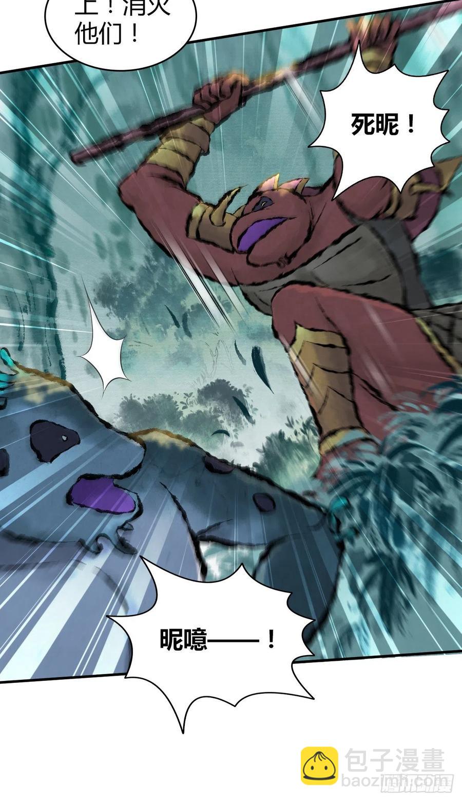 136 包围(1/2)-第172话