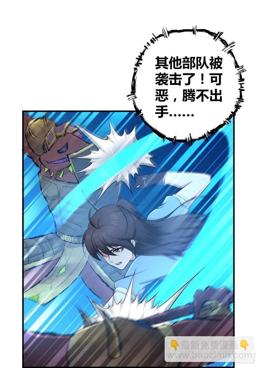 136 包围(1/2)-第172话