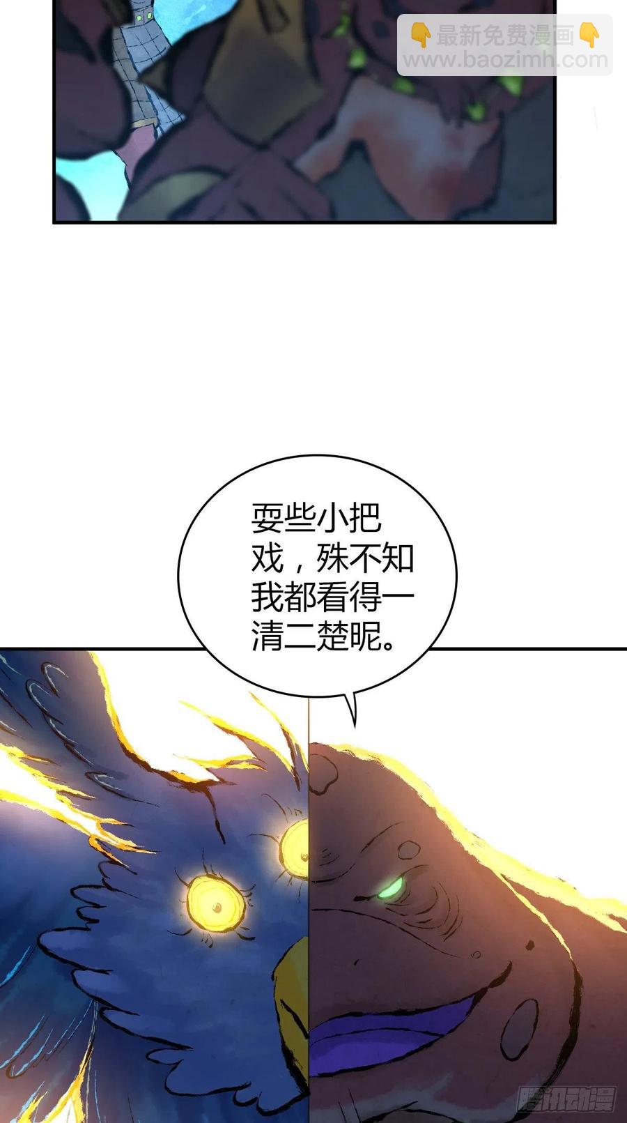 136 包围(1/2)-第172话