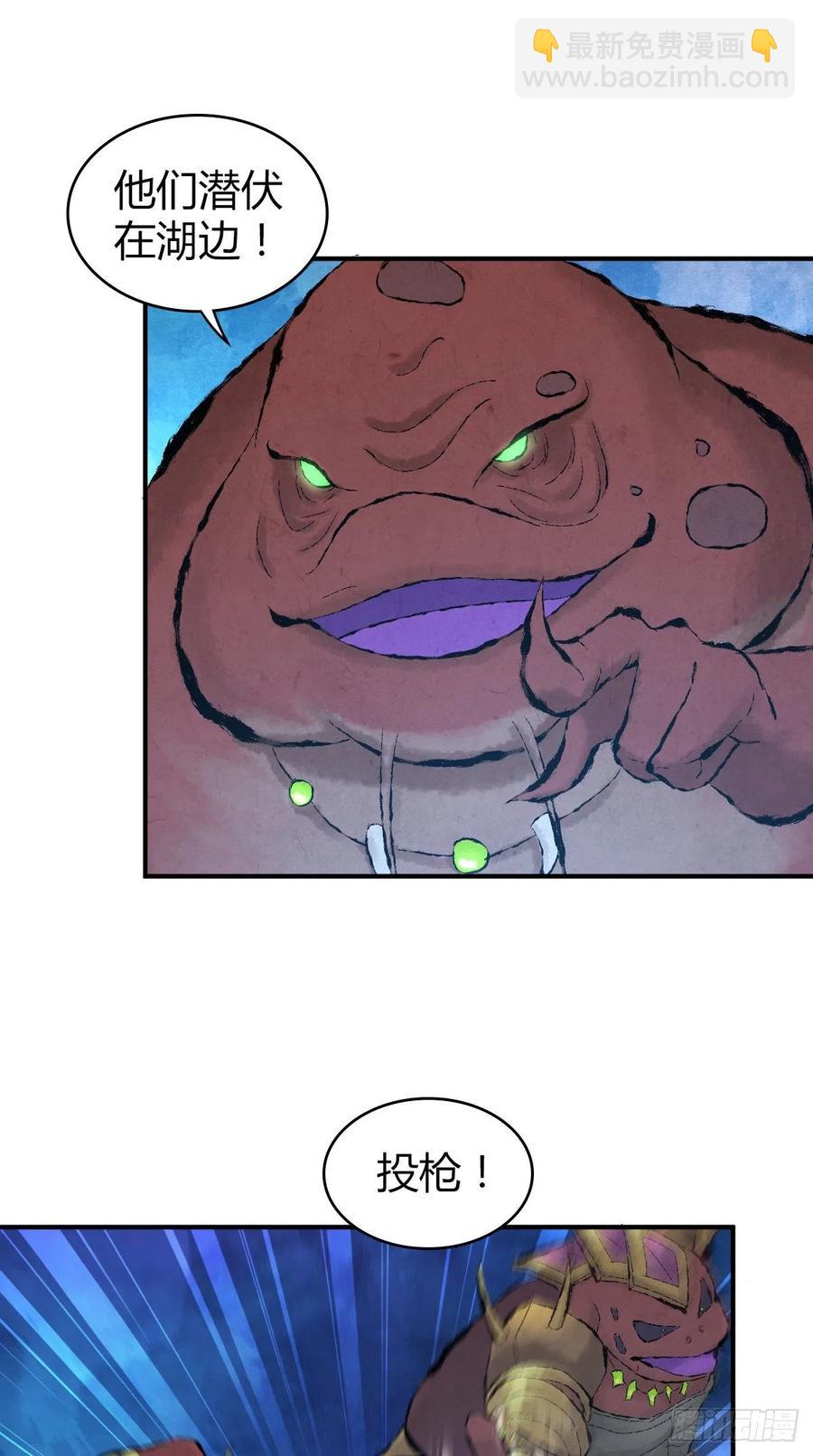 136 包围(1/2)-第172话