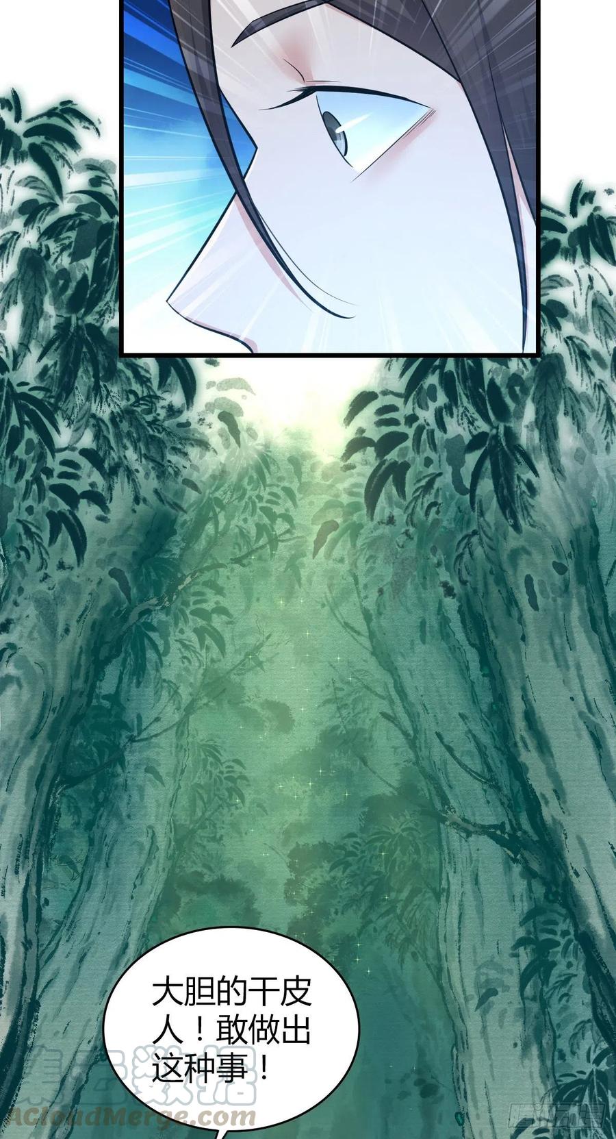 138 天蝗-第174话