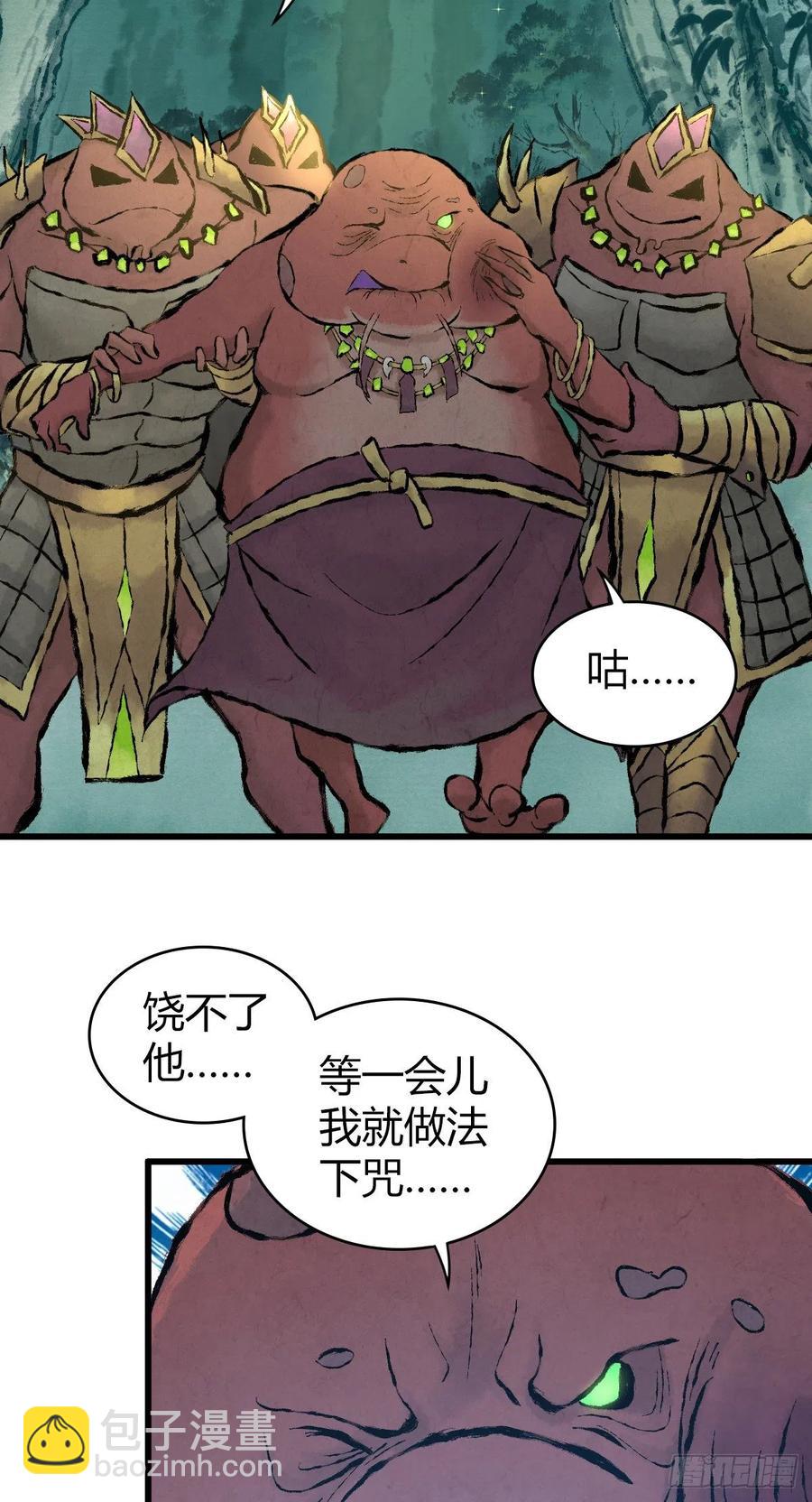 138 天蝗-第174话