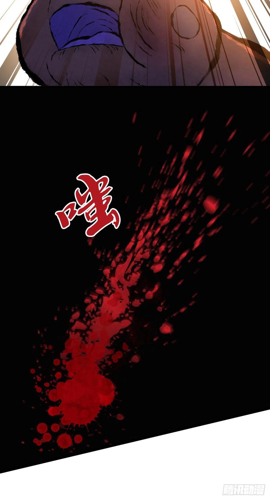 138 天蝗-第174话