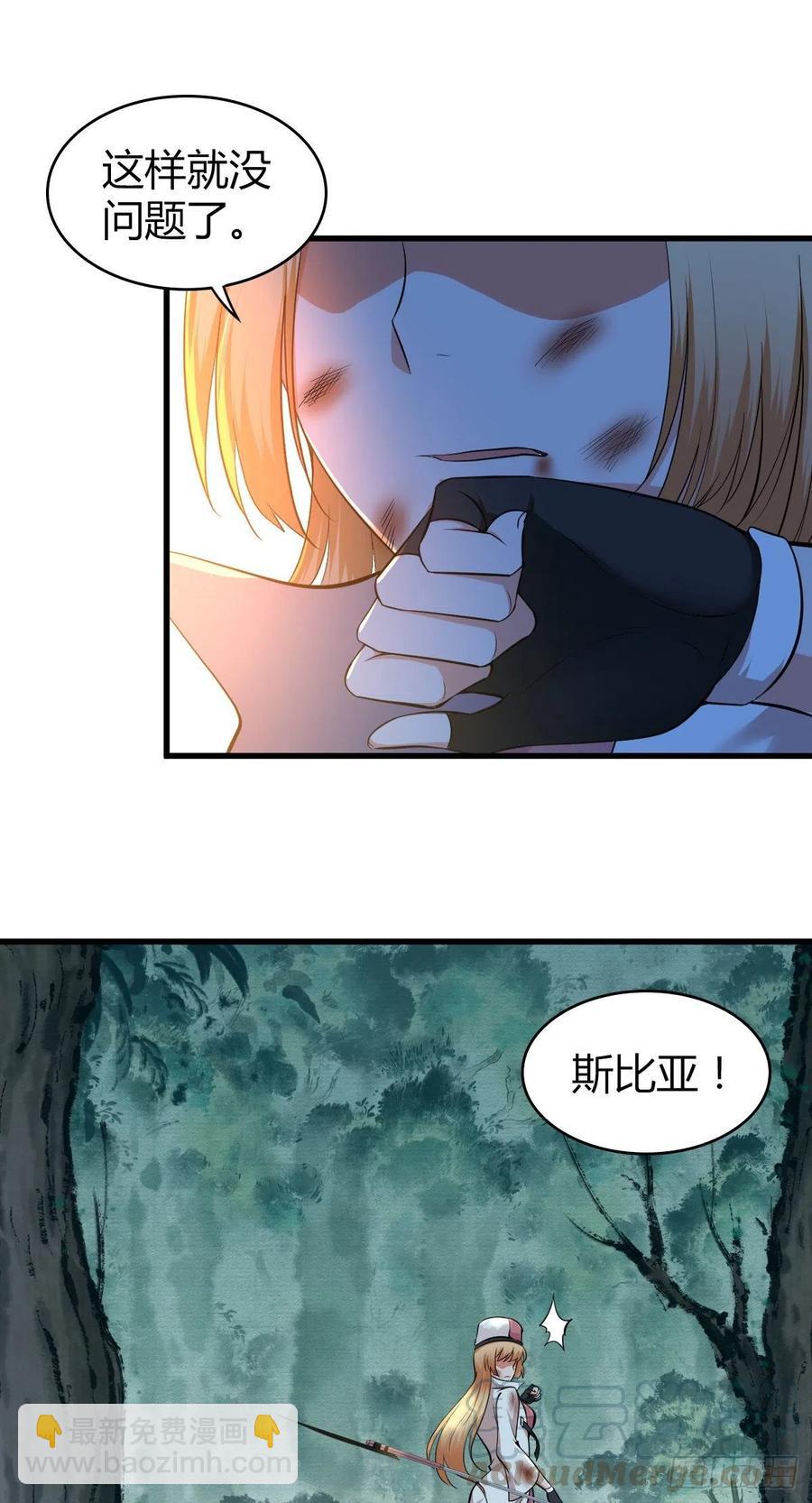 138 天蝗-第174话