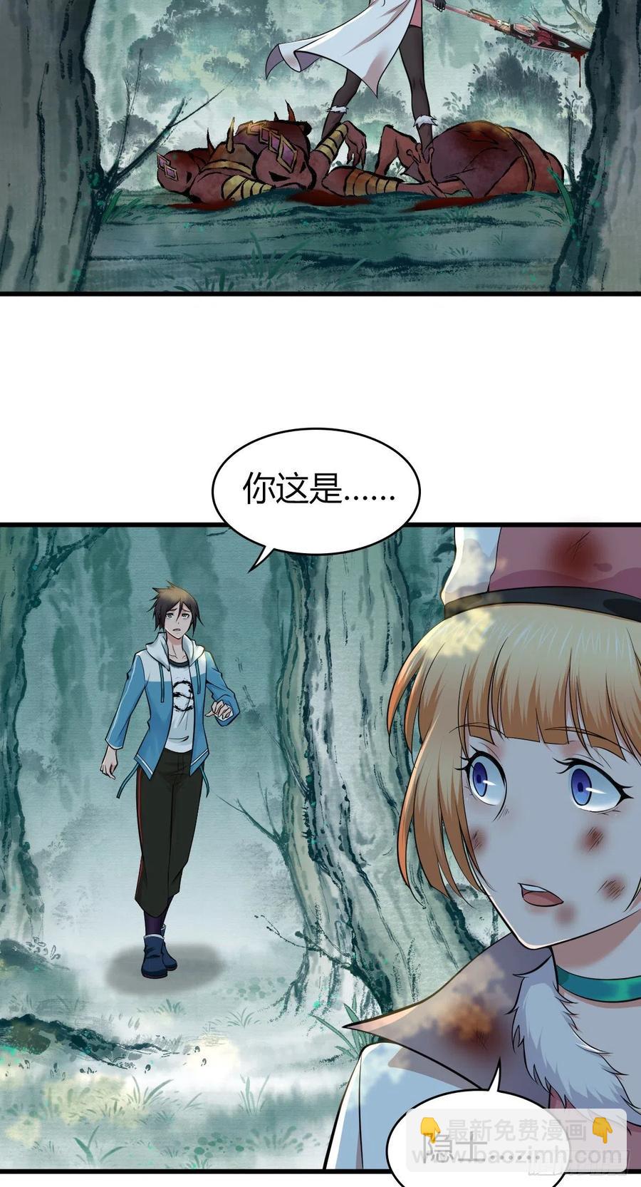 138 天蝗-第174话