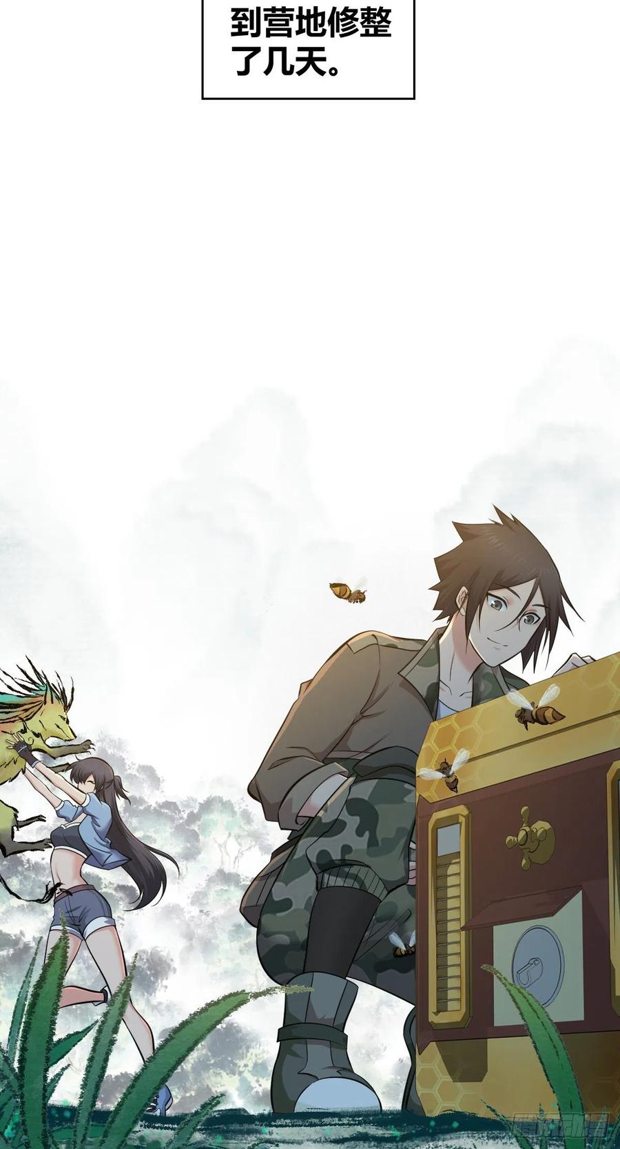 138 天蝗-第174话