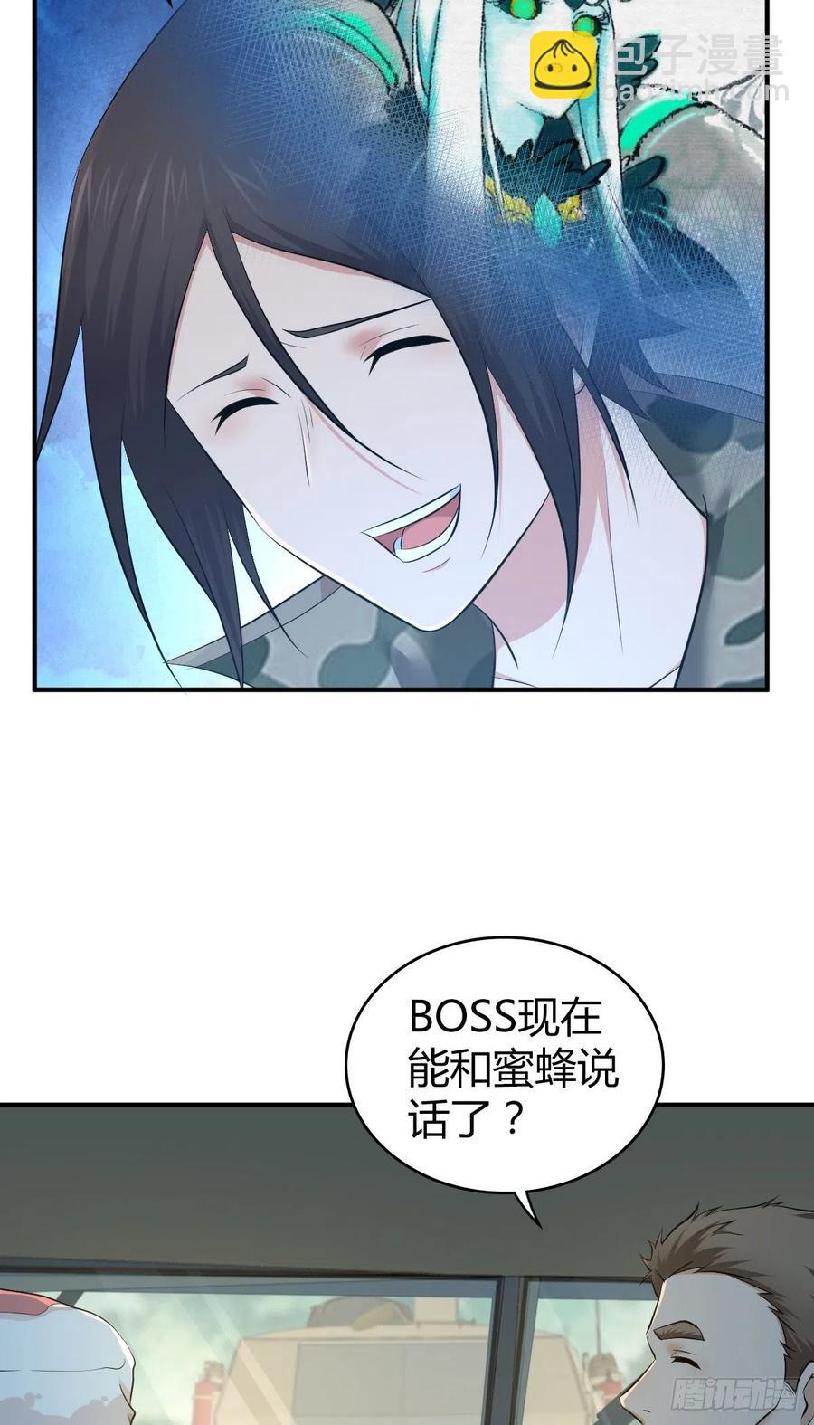 138 天蝗-第174话