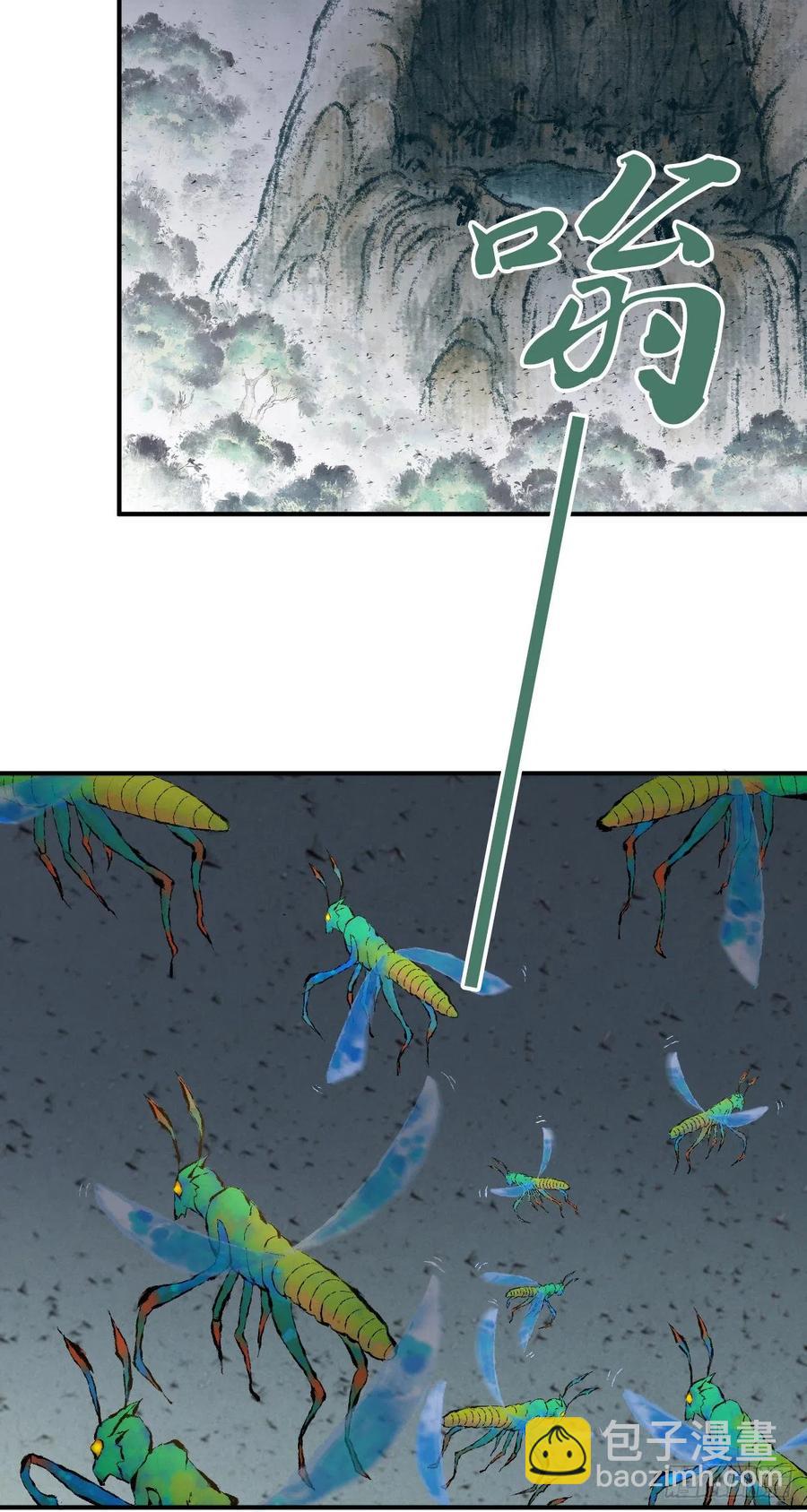 138 天蝗-第174话