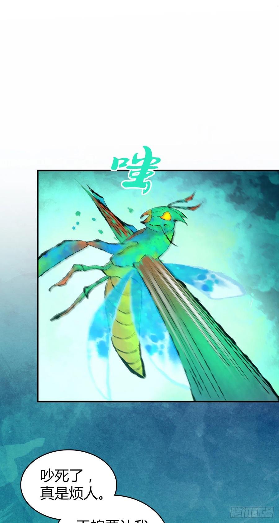 138 天蝗-第174话