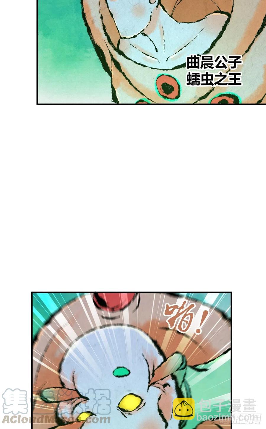 138 天蝗-第174话