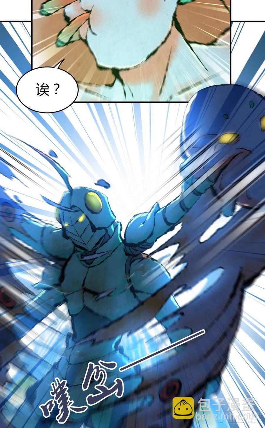 138 天蝗-第174话