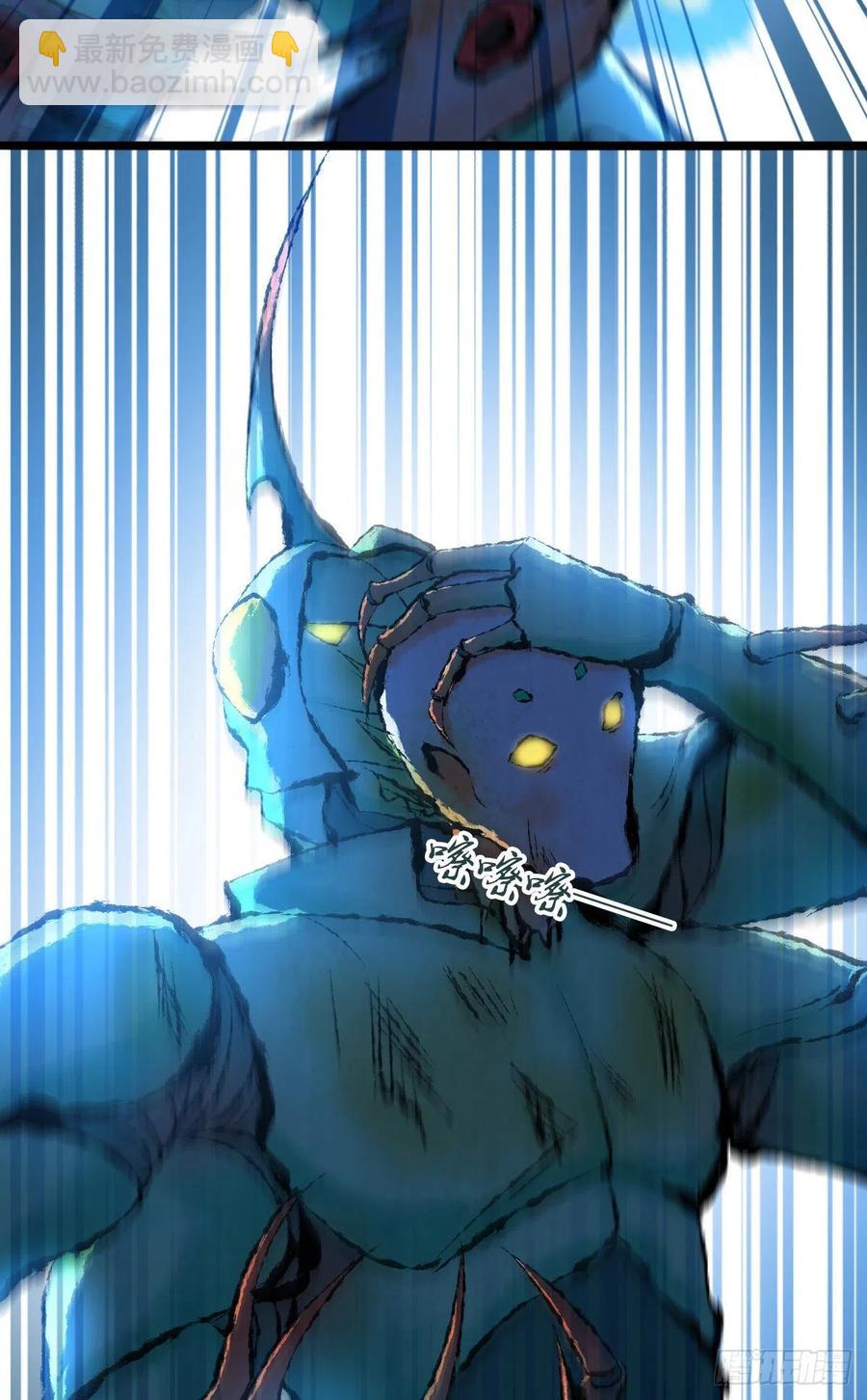 138 天蝗-第174话