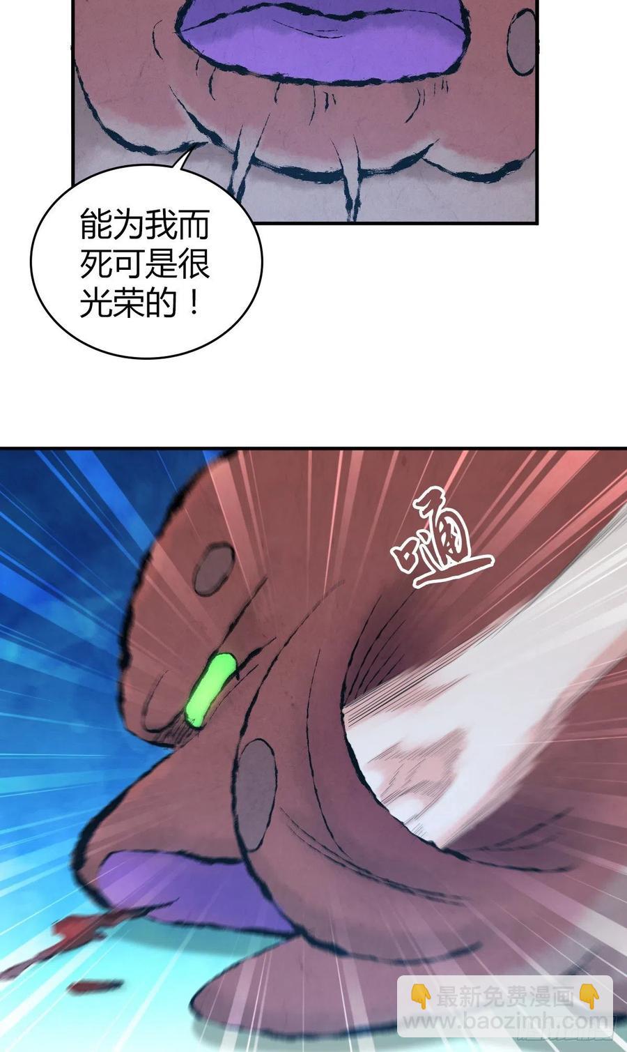 138 天蝗-第174话